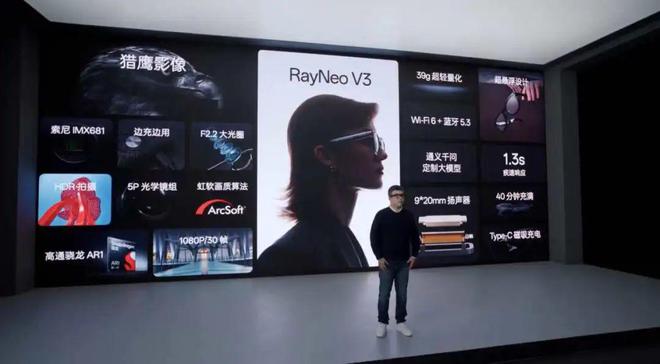 CES 2025 亮点：看中国教育科技企业如何 「出圈」(图6)