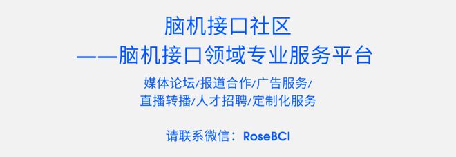 IEEE 基于EEG的脑机接口（BCI）在自主控制中的应用研究进展(图9)