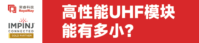 在过去五年孟加拉的RFID工厂数量翻了5倍