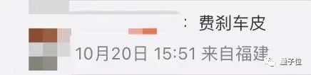 航母电磁弹射用在地上是啥效果？(图1)
