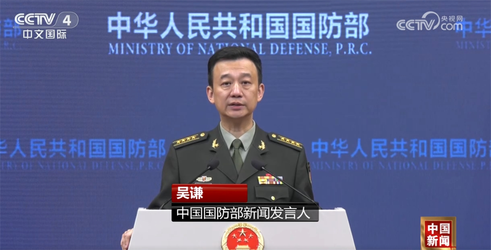 076两栖攻击舰引发高度关注 国防部表示其建造不针对任何特定目标(图1)
