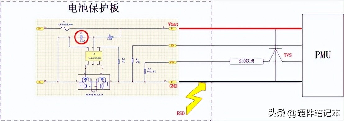 实例分析ESD电磁兼容问题(图4)