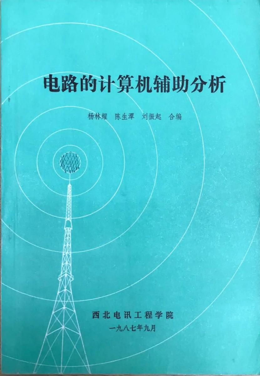 中国行我也行美国推出新型电磁弹射器(图1)