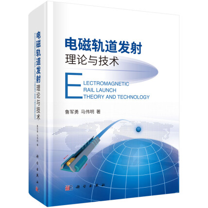 一炮定江山：电磁炮的惊人射程让敌人无处可逃！(图1)