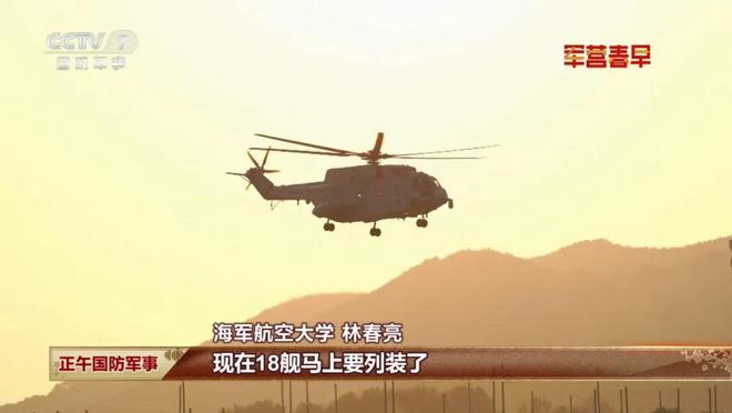 福建舰马上就要服役！时间或在今年夏天！(图2)