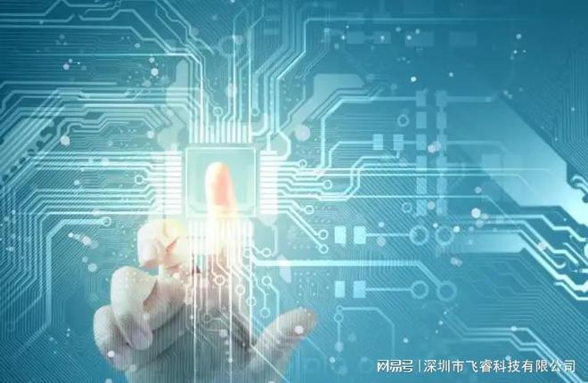 飞睿智能雷达传感技术智能家居雷达触发联动感应模块应用