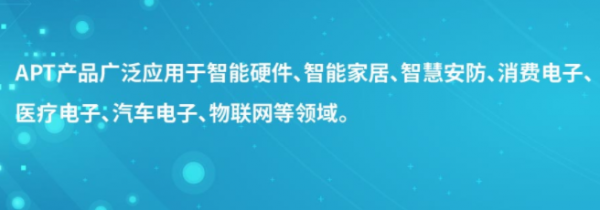 应用于家电控制领域中的32位国产MCU