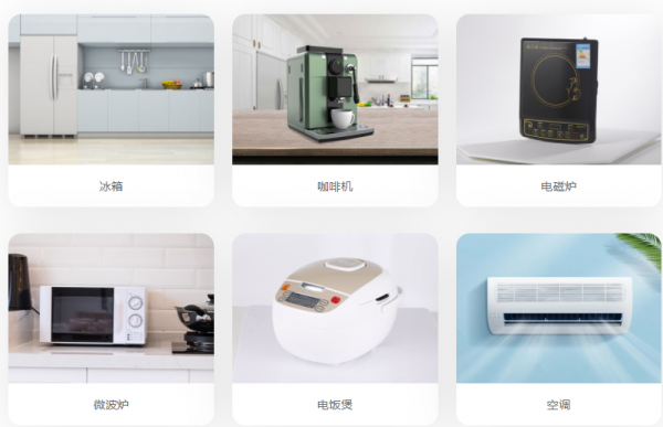 应用于家电控制领域中的32位国产MCU(图3)