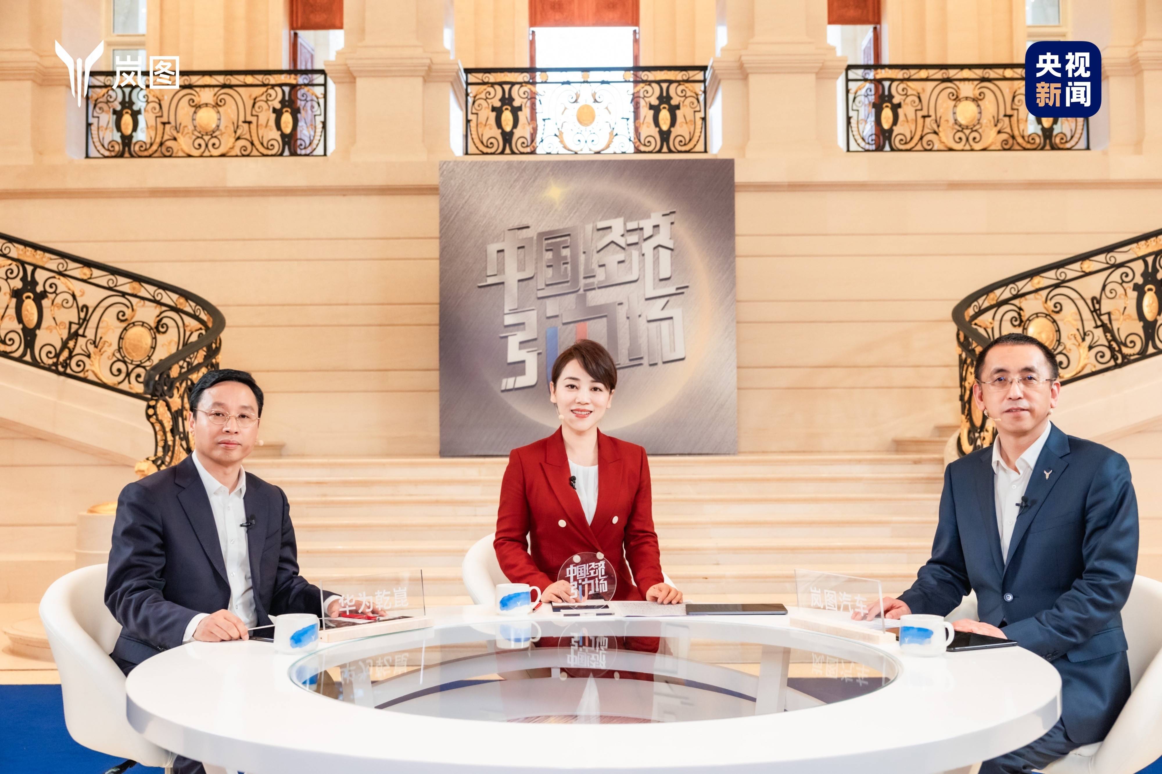 岚图×华为解锁MPV智能化新范式全品类车型将搭载乾崑智驾