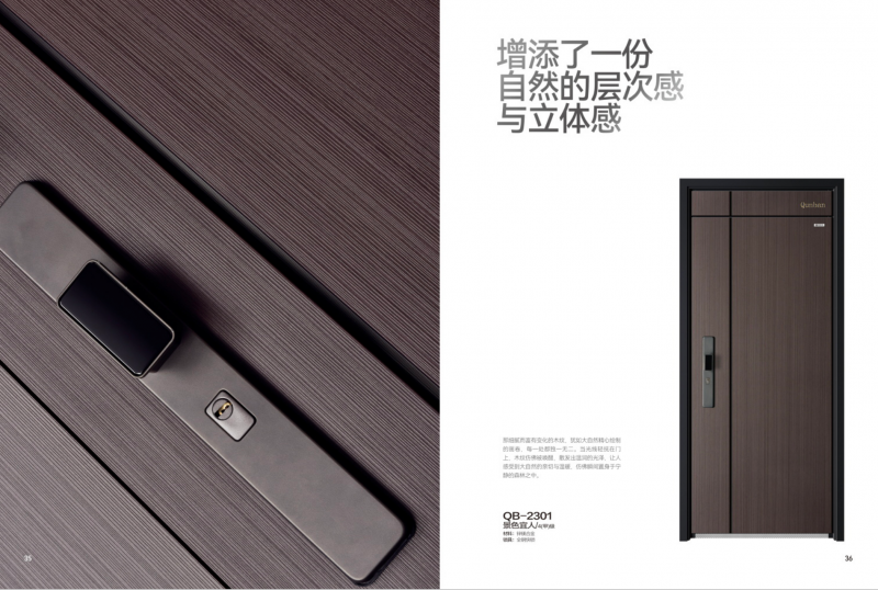 群邦智启未来：中国智能门行业十大品牌领跑者(图3)