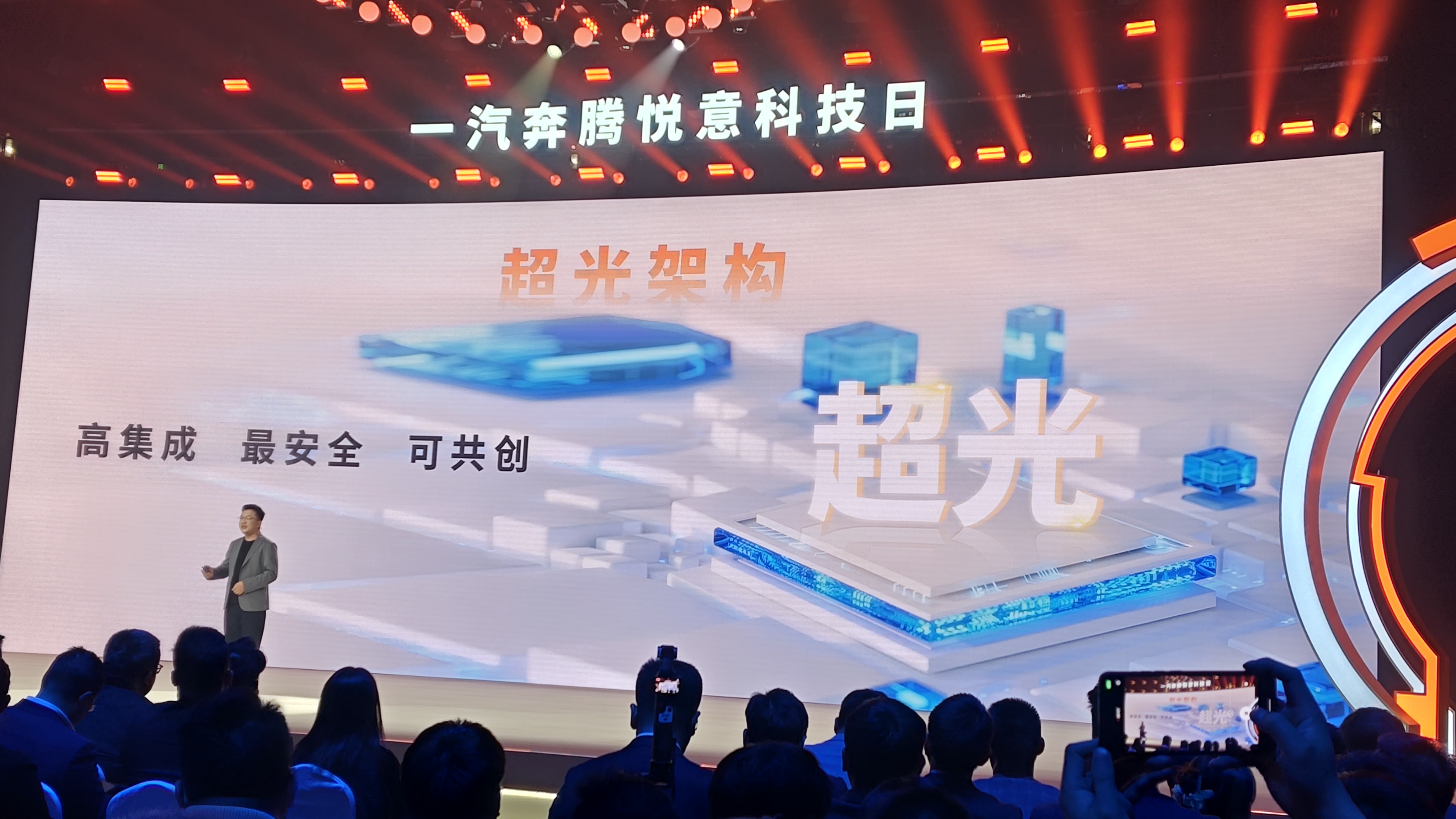新能源激战一汽奔腾凭什么突出重围？(图2)