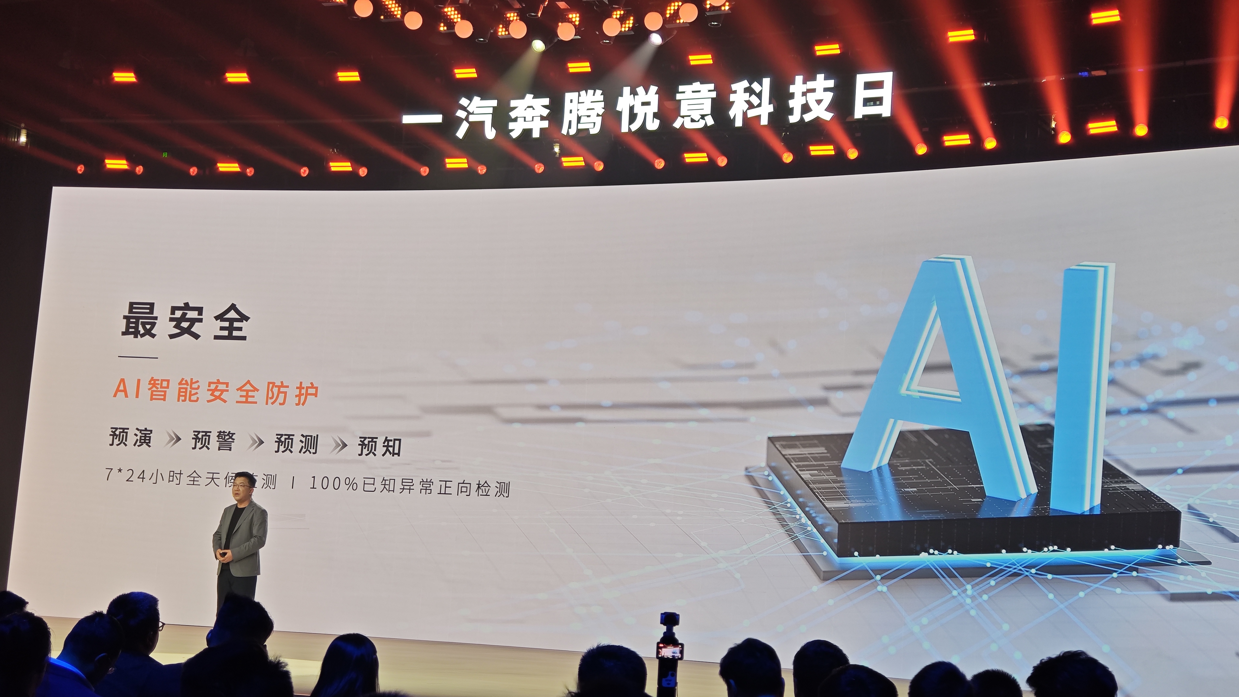 新能源激战一汽奔腾凭什么突出重围？(图5)
