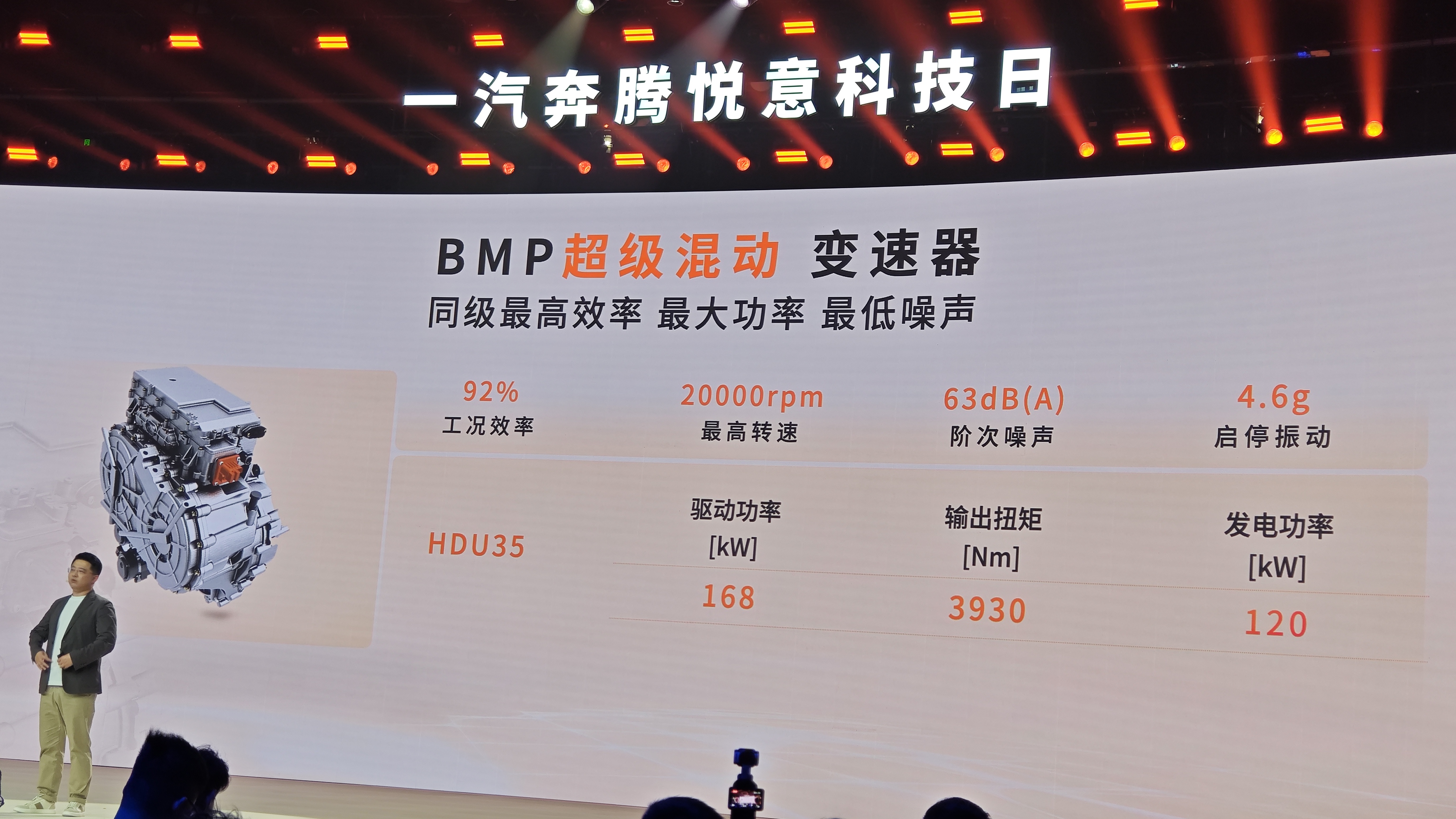 新能源激战一汽奔腾凭什么突出重围？(图9)