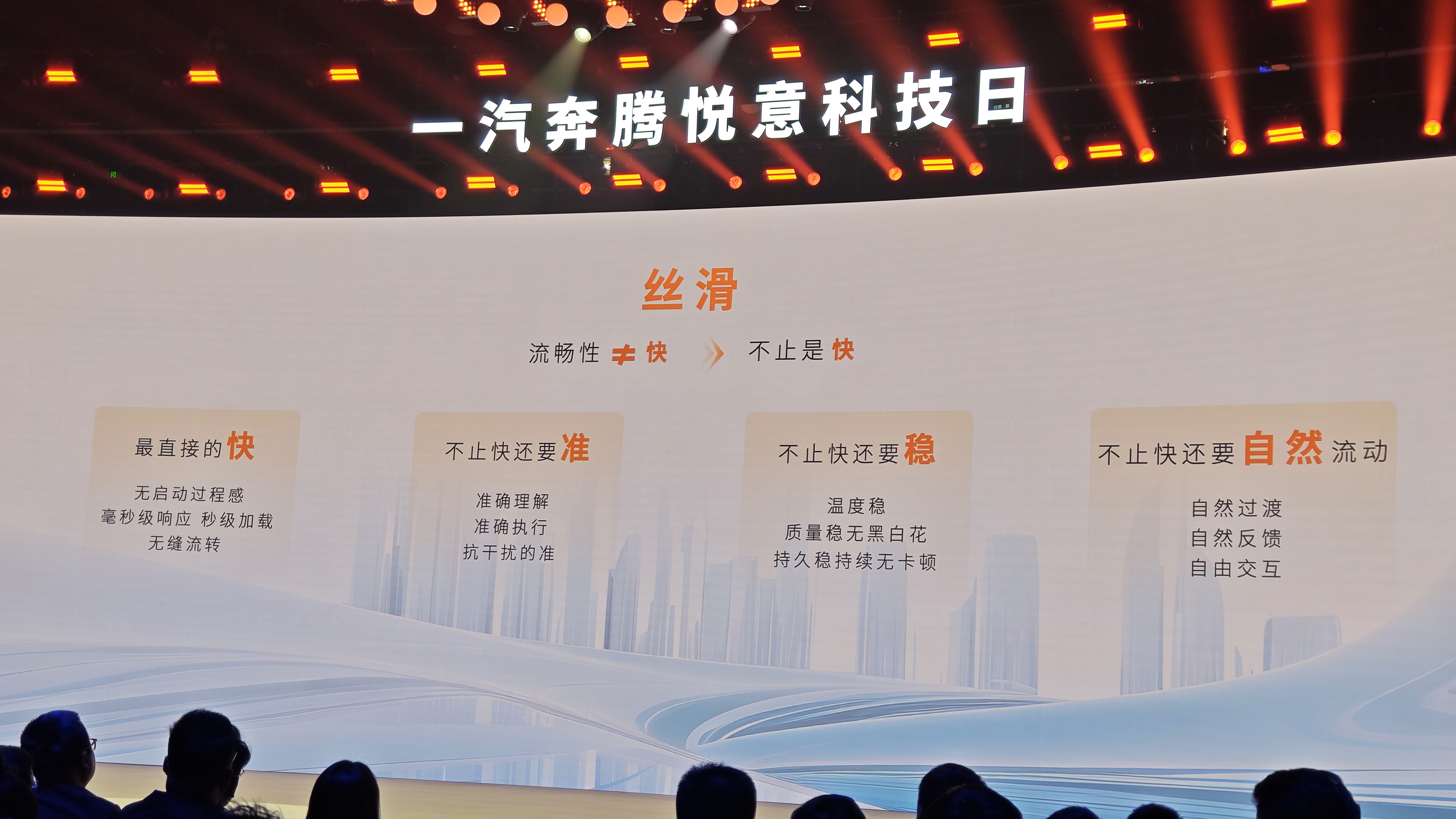 新能源激战一汽奔腾凭什么突出重围？(图11)