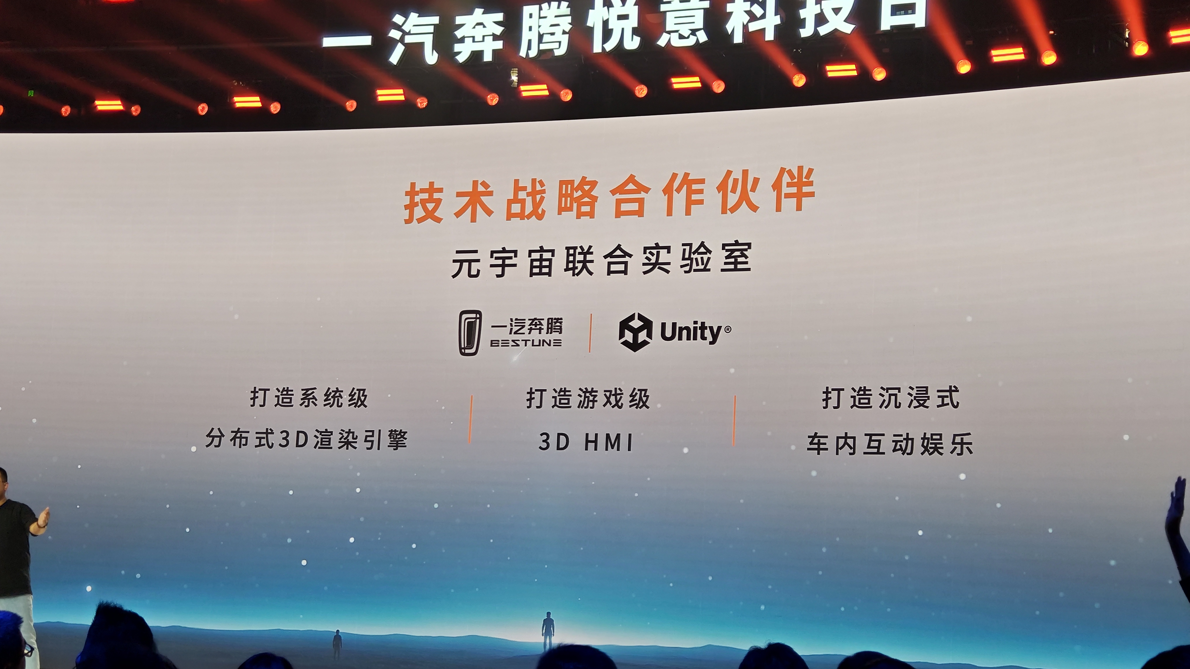 新能源激战一汽奔腾凭什么突出重围？(图12)