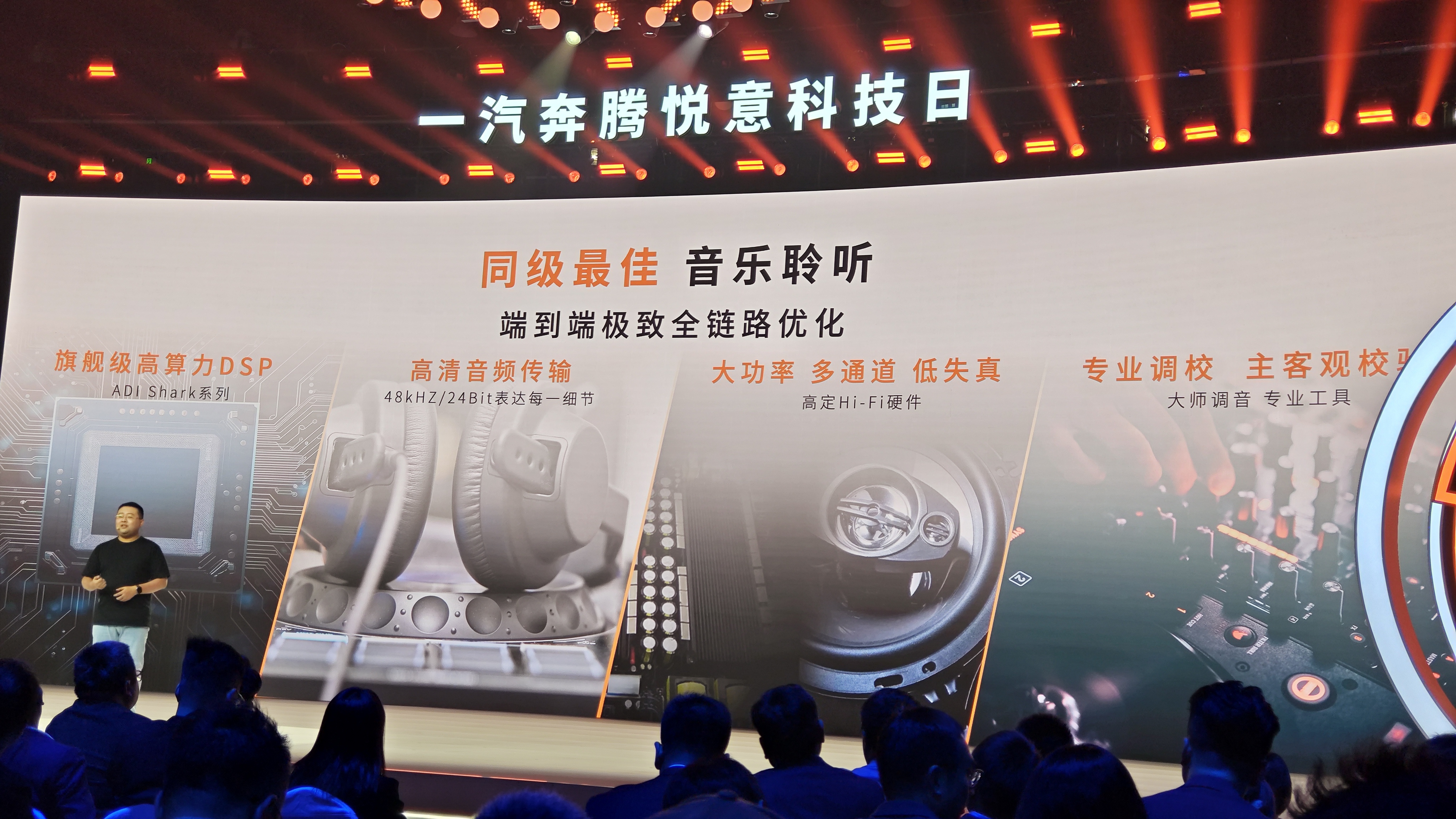 新能源激战一汽奔腾凭什么突出重围？(图14)
