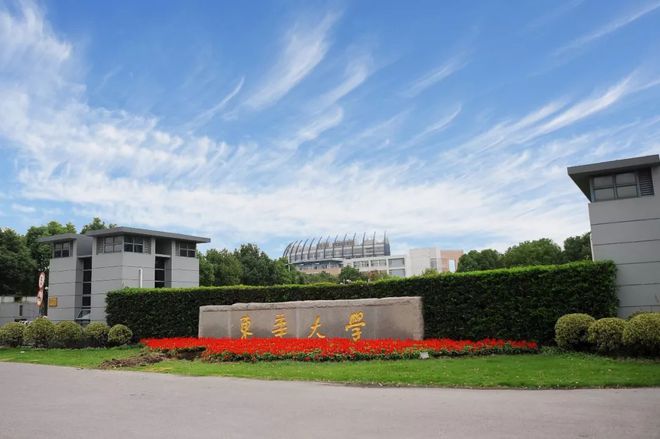 东南大学向东华大学输送一名副校长还是75后国家杰青