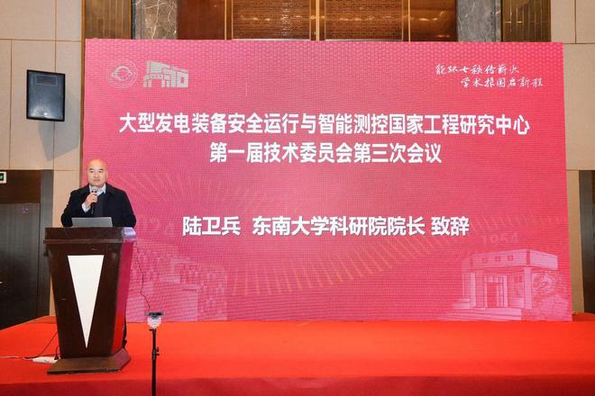 东南大学向东华大学输送一名副校长还是75后国家杰青(图2)