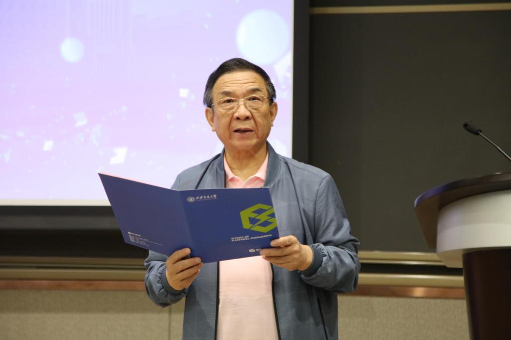 先进电磁调控与电能转换技术研究中心开学典礼暨学科发展研讨会(图3)