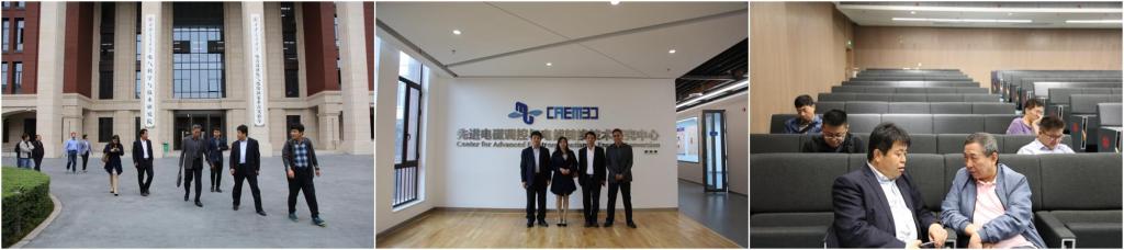 先进电磁调控与电能转换技术研究中心开学典礼暨学科发展研讨会(图8)