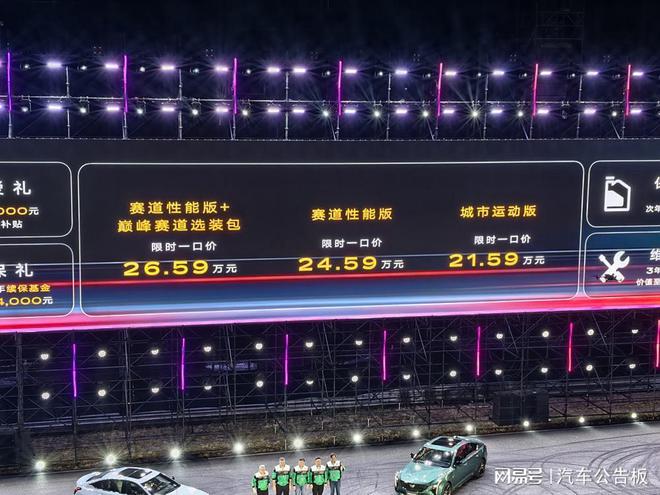 凯迪拉克CT5来了一口价2159万起 20T+电磁悬架