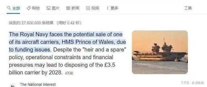12万余吨巨舰同框！福建舰起降印迹明显076甲板弹射器呼之欲出(图8)