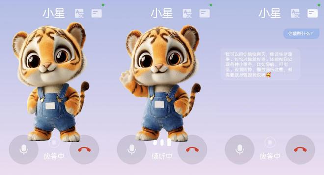 不到3K的国民小折叠！努比亚 Flip 2评测：实用性、趣味、AI它全都要(图13)