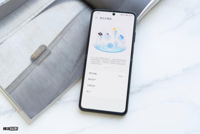 不到3K的国民小折叠！努比亚 Flip 2评测：实用性、趣味、AI它全都要(图15)