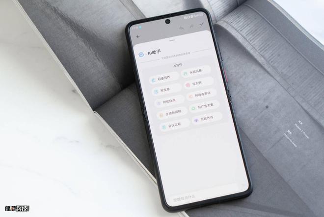 不到3K的国民小折叠！努比亚 Flip 2评测：实用性、趣味、AI它全都要(图14)