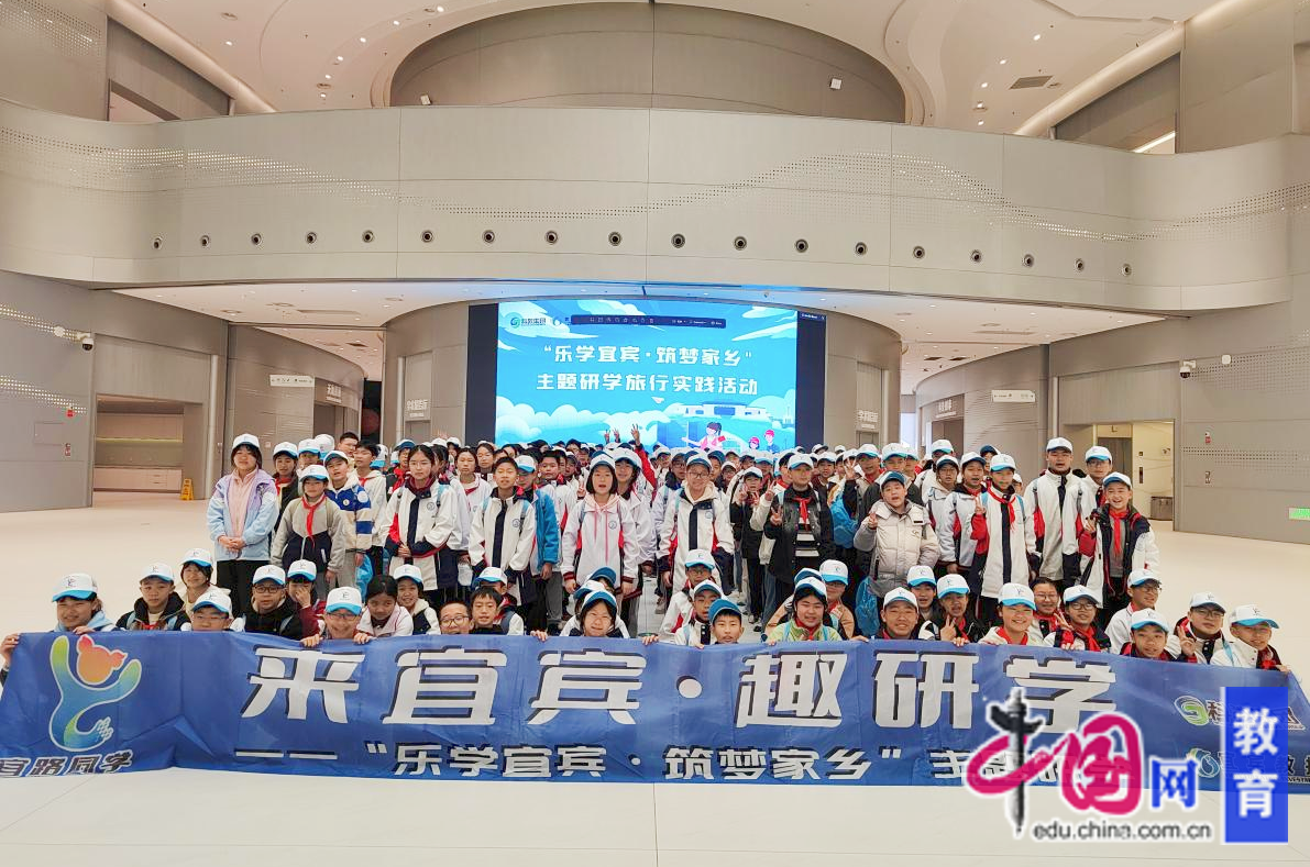 宜宾五中教育集团方水中心校：探索科技魅力拥抱“硬核”未来(图5)