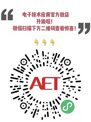 电磁弹射：军民融合十大硬科技系列报告之三(图4)