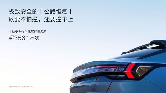 让高阶智驾成为刚需极氪千里浩瀚智驾发布满血版车位到车位(图6)