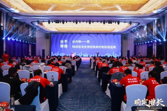 尚普咨询集团：樱花智能锁荣获房地产工程项目市场销量第一证明(图2)
