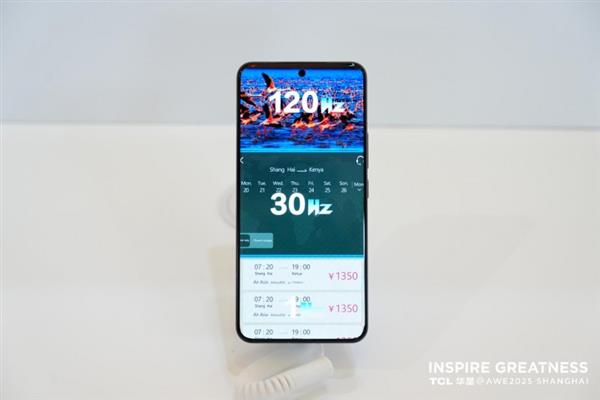 TCL华星“睛”艳亮相AWE2025 “屏”实力开启家电及消费电子新视界(图8)