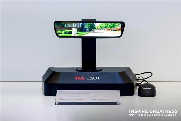 TCL华星“睛”艳亮相AWE2025 “屏”实力开启家电及消费电子新视界(图13)