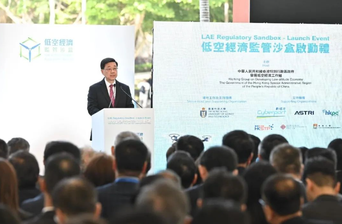 RFID跨境低空物流获香港首批试点！深成交与盈芯提供技术支持