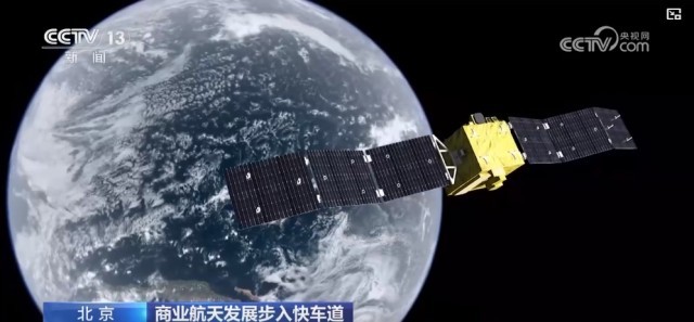 商业航天开启星辰征途 民营企业卫星进入批量化生产(图2)