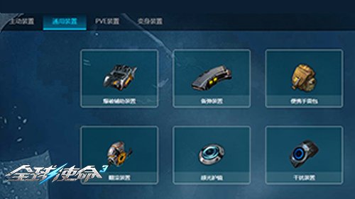 限时一周《全球使命3》幸运靶场再掀军备热潮(图4)