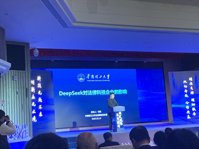 直击广州法律科技产业供需对接会：AI机器狗可开展安保工作