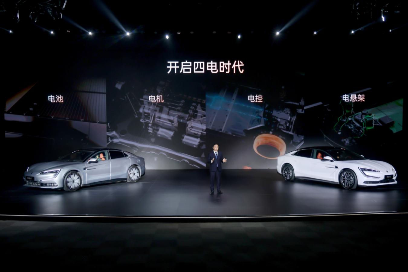 628 万元起售仰望 U7强势开启新能源汽车 “四电时代”
