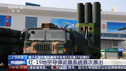 成功摧毁ATACMS导弹！俄军公开铠甲-SM防空系统网友：连中国都没有这东西！(图13)
