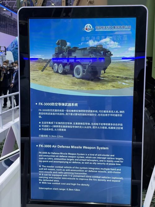 成功摧毁ATACMS导弹！俄军公开铠甲-SM防空系统网友：连中国都没有这东西！(图14)