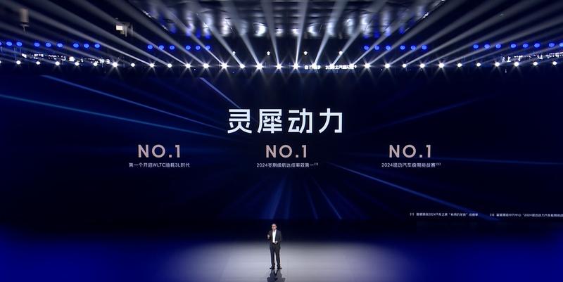 2025上汽通用五菱技术进化日 神炼电池灵犀动力等技术发布(图3)