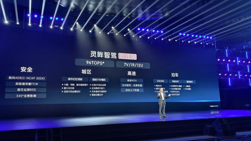 2025上汽通用五菱技术进化日 神炼电池灵犀动力等技术发布(图9)