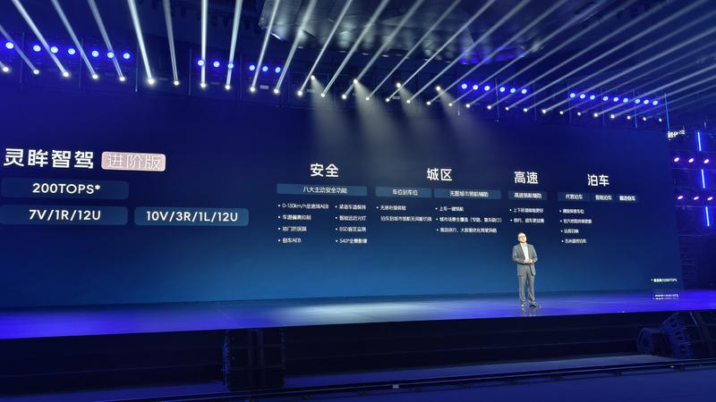 2025上汽通用五菱技术进化日 神炼电池灵犀动力等技术发布(图10)