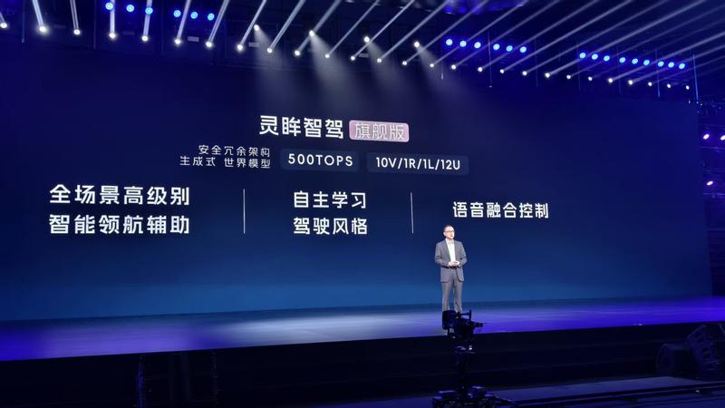 2025上汽通用五菱技术进化日 神炼电池灵犀动力等技术发布(图12)