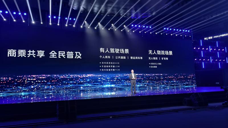 2025上汽通用五菱技术进化日 神炼电池灵犀动力等技术发布(图13)