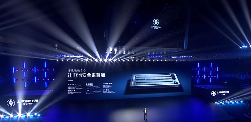 2025上汽通用五菱技术进化日 神炼电池灵犀动力等技术发布(图17)
