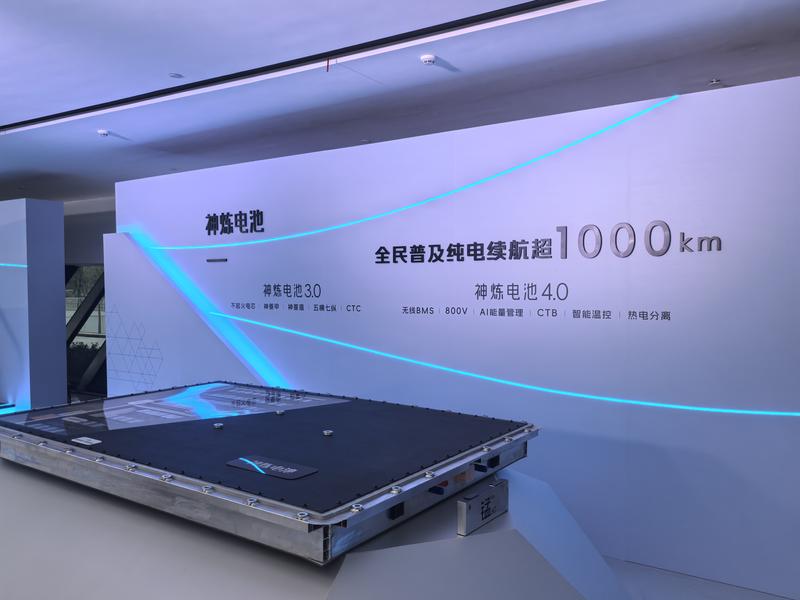 2025上汽通用五菱技术进化日 神炼电池灵犀动力等技术发布(图15)