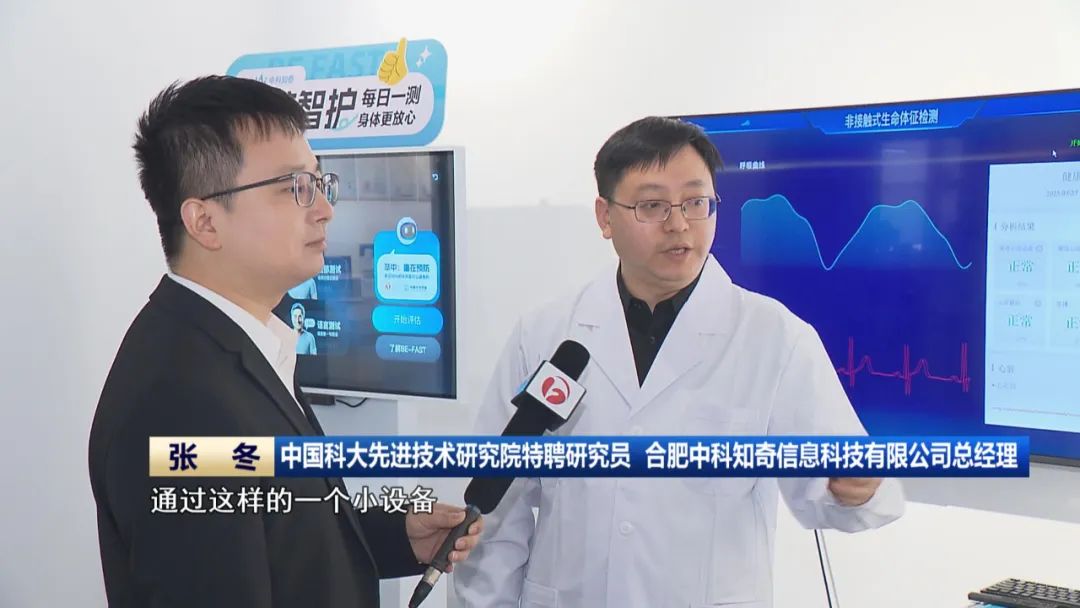 【科技创新引领新质生产力发展】投资向“新”产业提“质” 安徽奋力“往前赶”(图2)